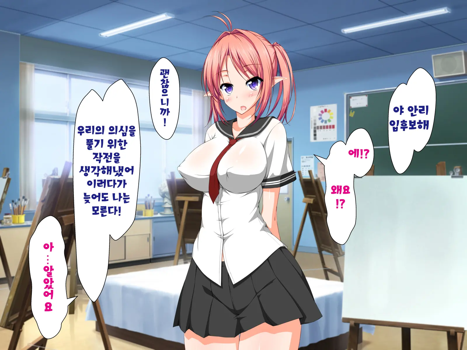 Inma To Keiyaku Shite Yaritai Houdai!! | 음마와 계약해서 하고싶은대로!!